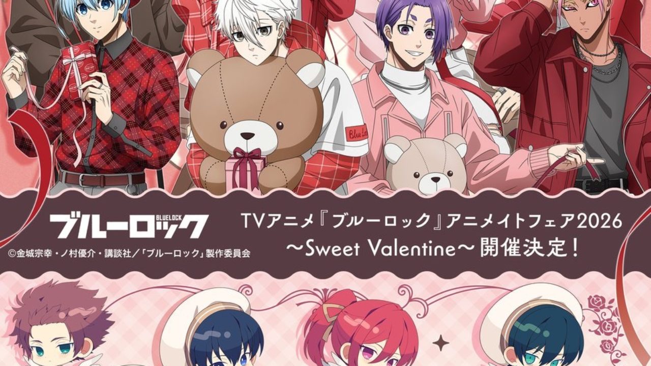 ブルーロック』アニメイトフェア2026 ～Sweet Valentine～ | グッズ